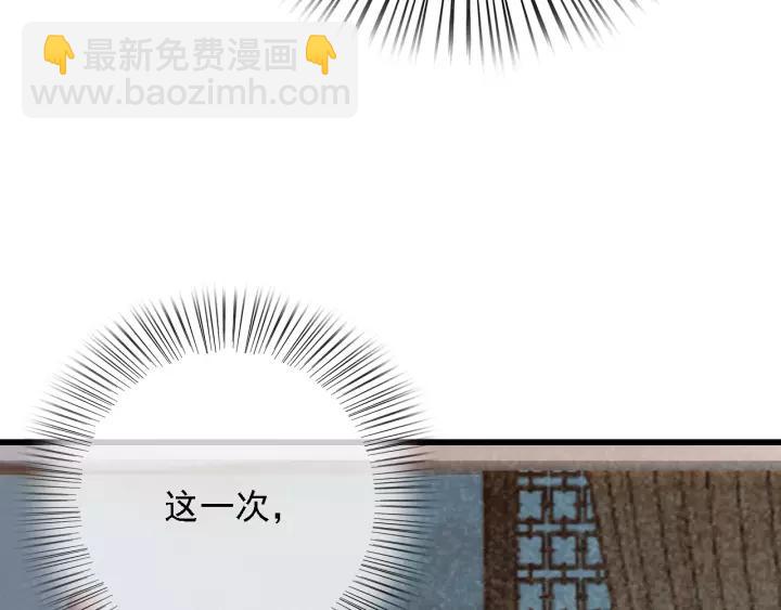 第48话 阿廷之死(1/3)-第49话