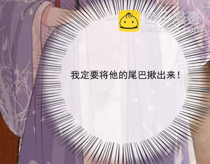 第48话 阿廷之死(1/3)-第49话