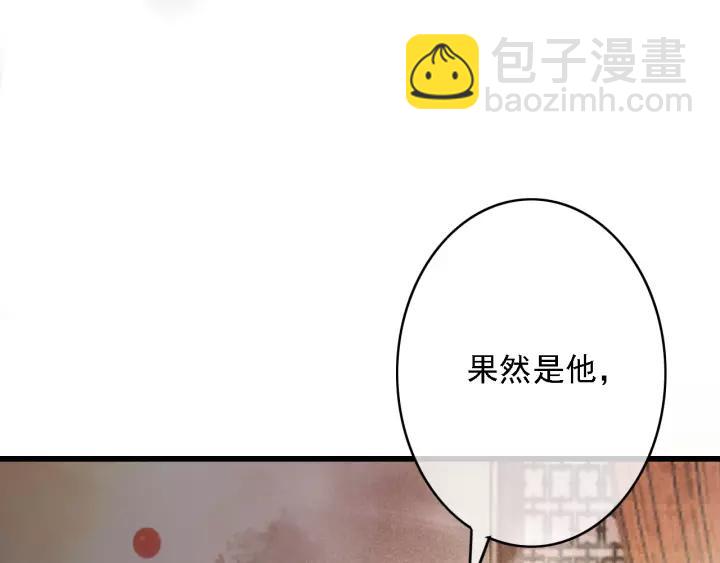 第48话 阿廷之死(1/3)-第49话