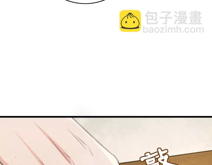 第48话 阿廷之死(1/3)-第49话