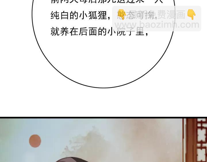 第48话 阿廷之死(1/3)-第49话