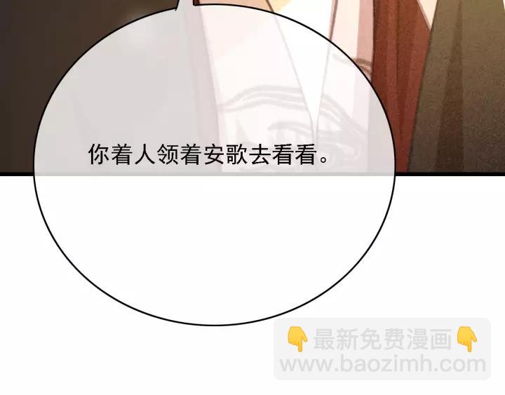 第48话 阿廷之死(1/3)-第49话