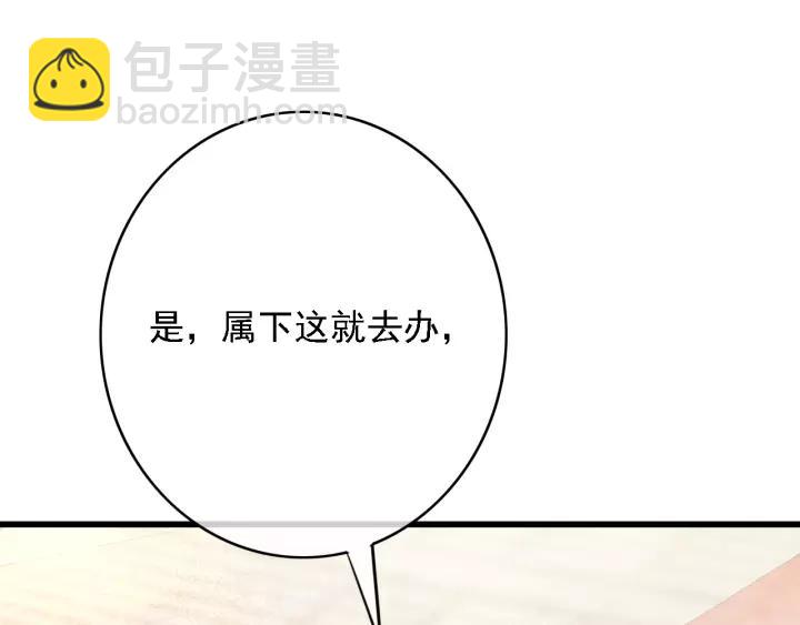 第48话 阿廷之死(1/3)-第49话