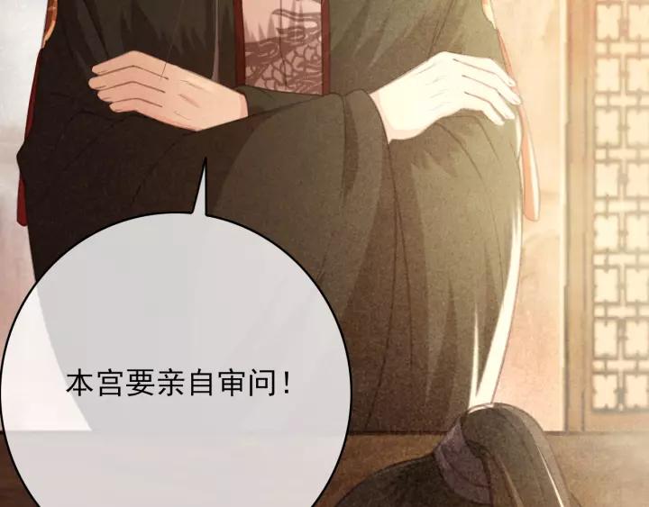 第48话 阿廷之死(1/3)-第49话