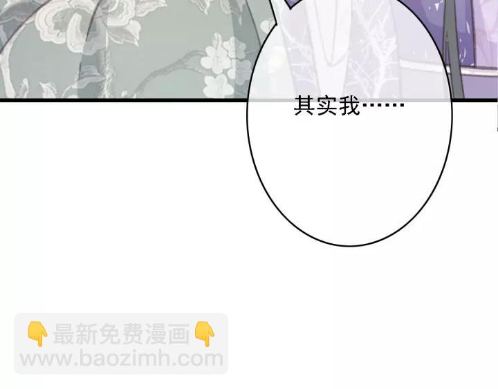 第48话 阿廷之死(1/3)-第49话