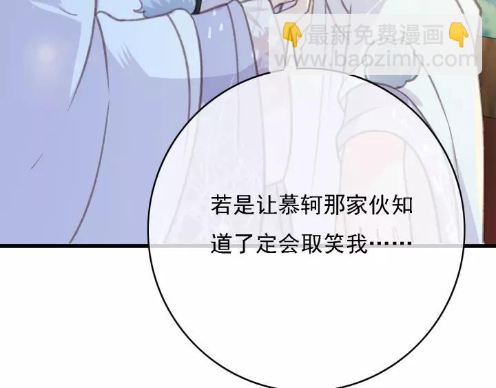 第50话 偷吃现场(1/3)-第51话