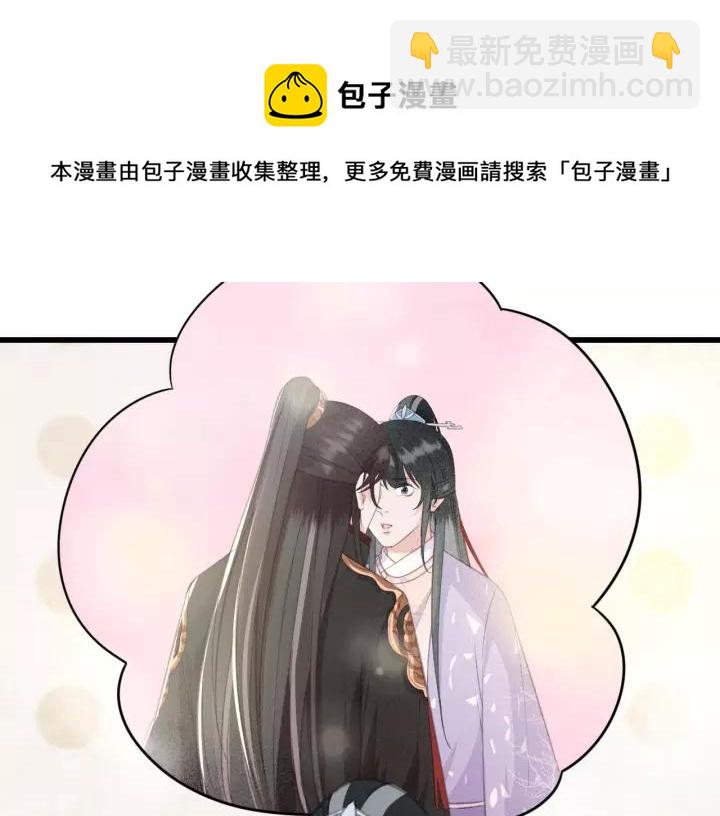 第50话 偷吃现场(1/3)-第51话