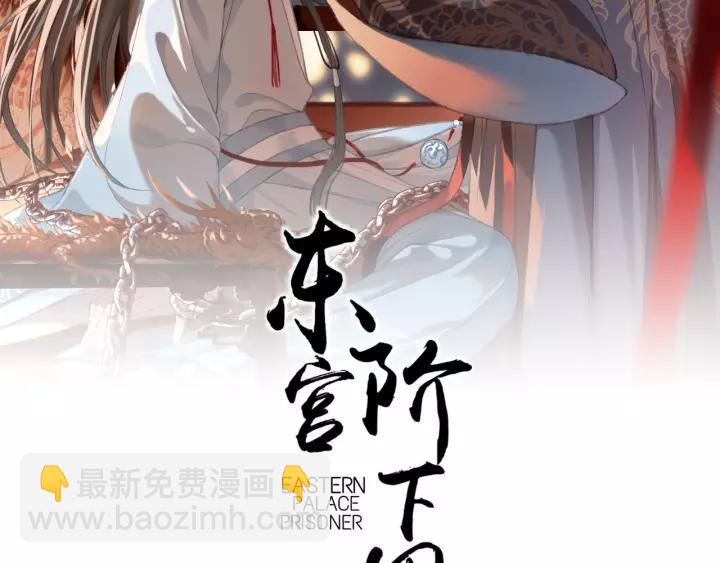 第50话 偷吃现场(1/3)-第51话