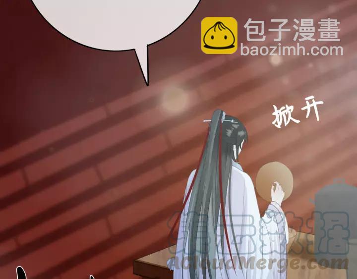 第50话 偷吃现场(1/3)-第51话