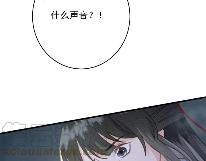 第50话 偷吃现场(1/3)-第51话