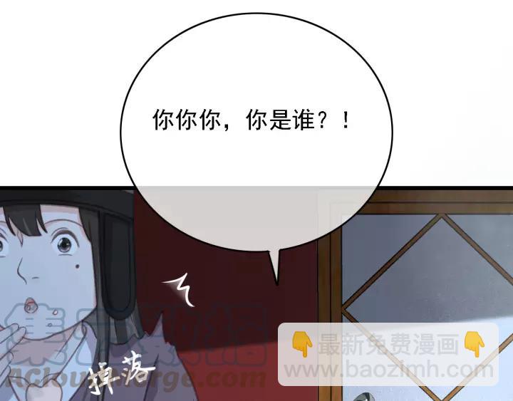 第50话 偷吃现场(1/3)-第51话