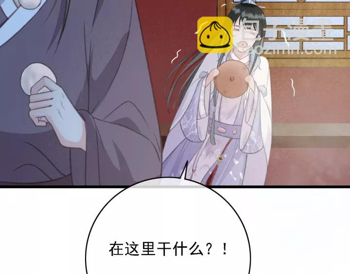 第50话 偷吃现场(1/3)-第51话