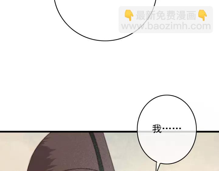 第50话 偷吃现场(1/3)-第51话