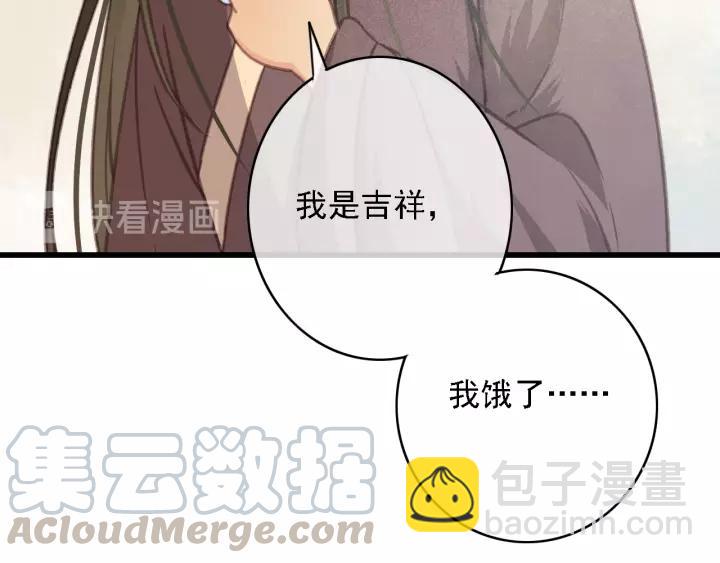 第50话 偷吃现场(1/3)-第51话