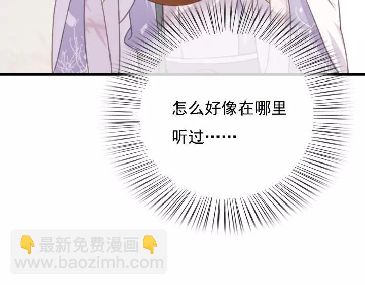 第50话 偷吃现场(1/3)-第51话