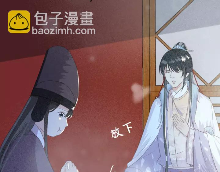 第50话 偷吃现场(1/3)-第51话