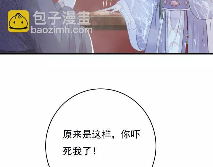 第50话 偷吃现场(1/3)-第51话