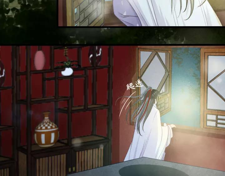 第50话 偷吃现场(1/3)-第51话