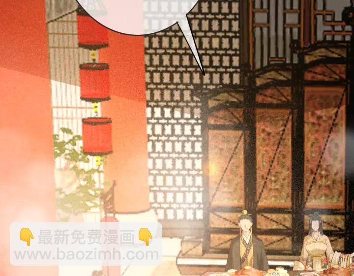 第52话 太史之女(1/3)-第53话