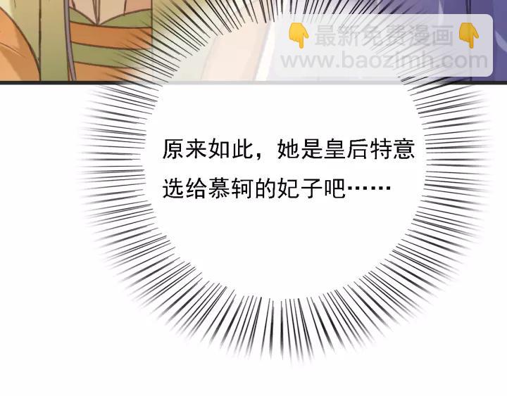 第52话 太史之女(1/3)-第53话