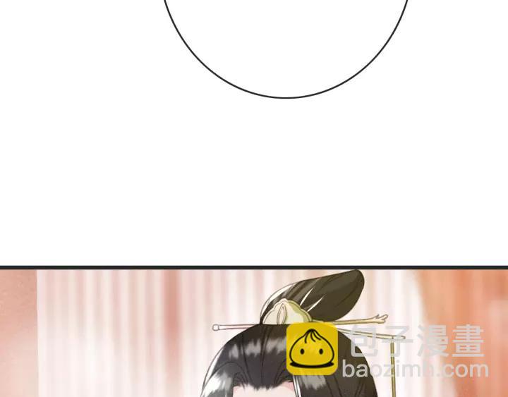 第52话 太史之女(1/3)-第53话