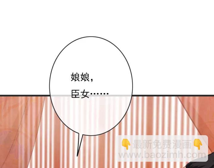 第52话 太史之女(1/3)-第53话