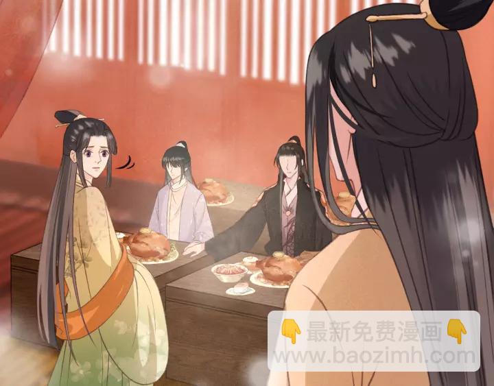 第52话 太史之女(1/3)-第53话