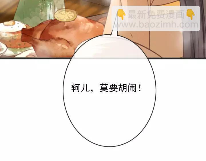 第52话 太史之女(1/3)-第53话