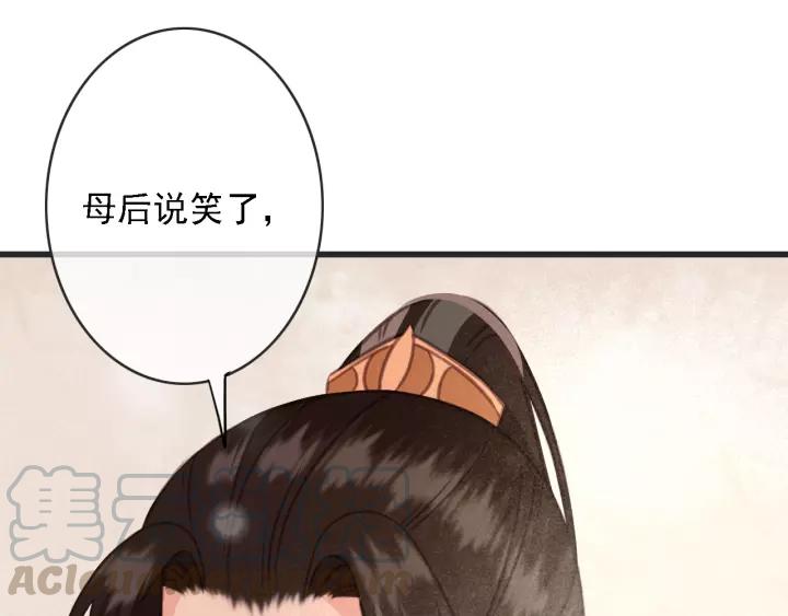 第52话 太史之女(1/3)-第53话