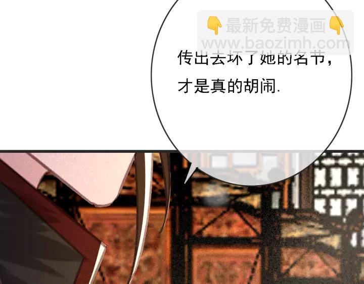 第52话 太史之女(1/3)-第53话