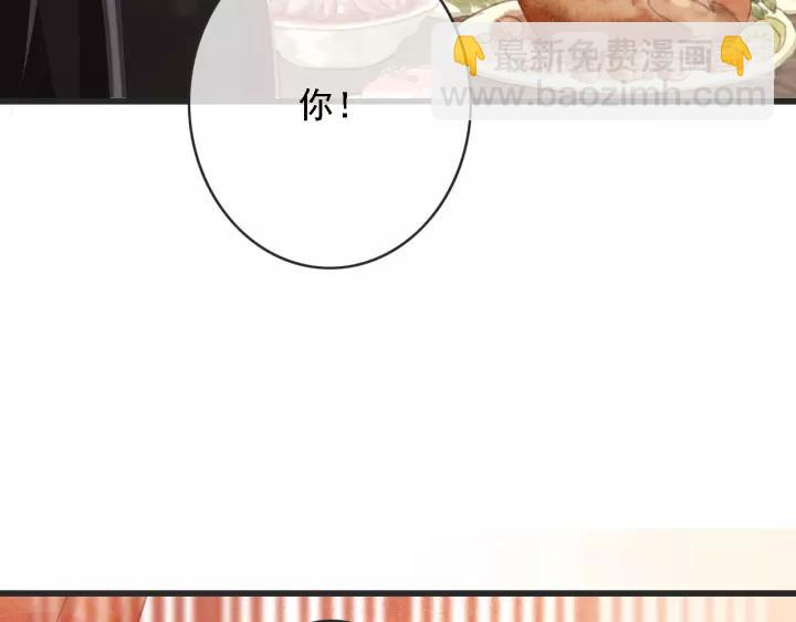 第52话 太史之女(1/3)-第53话