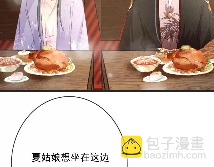 第52话 太史之女(1/3)-第53话