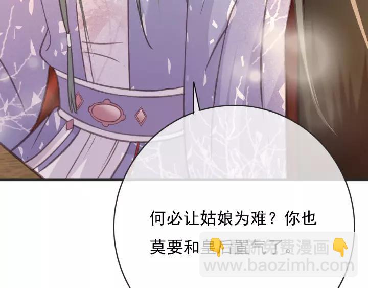 第52话 太史之女(1/3)-第53话