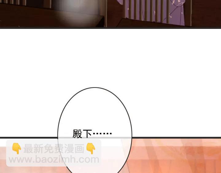 第52话 太史之女(1/3)-第53话