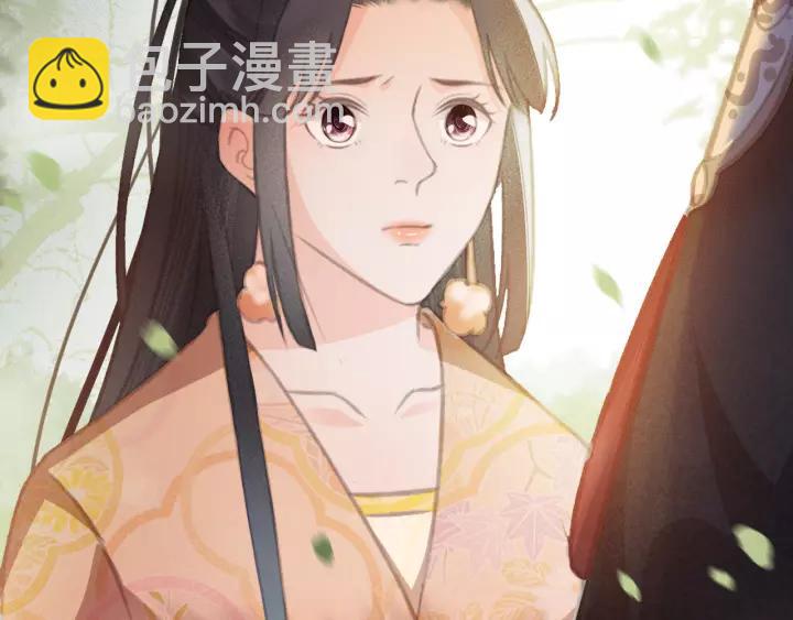 第54话 皇后的请求(1/3)-第55话