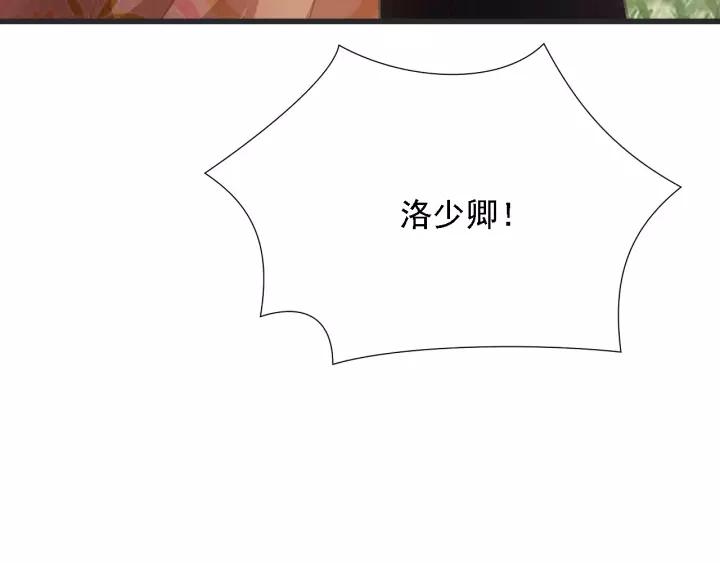 第54话 皇后的请求(1/3)-第55话