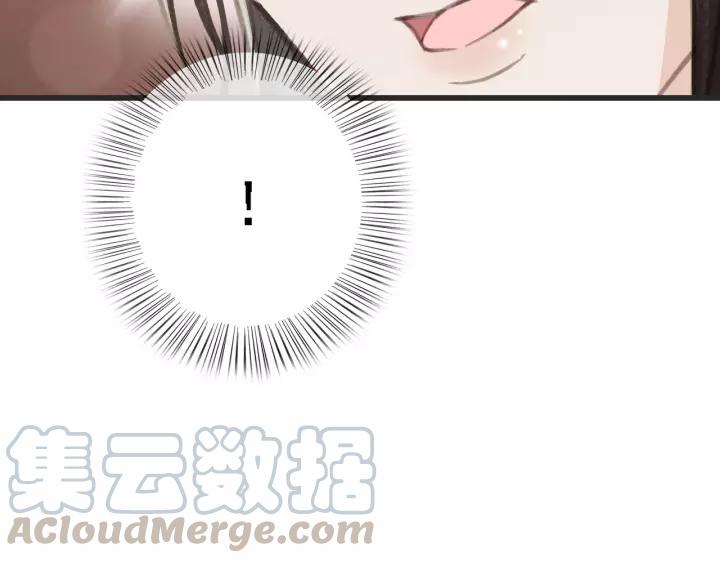 第54话 皇后的请求(1/3)-第55话