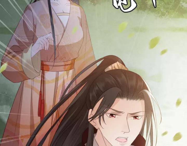 第54话 皇后的请求(1/3)-第55话