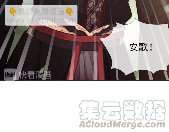 第54话 皇后的请求(1/3)-第55话