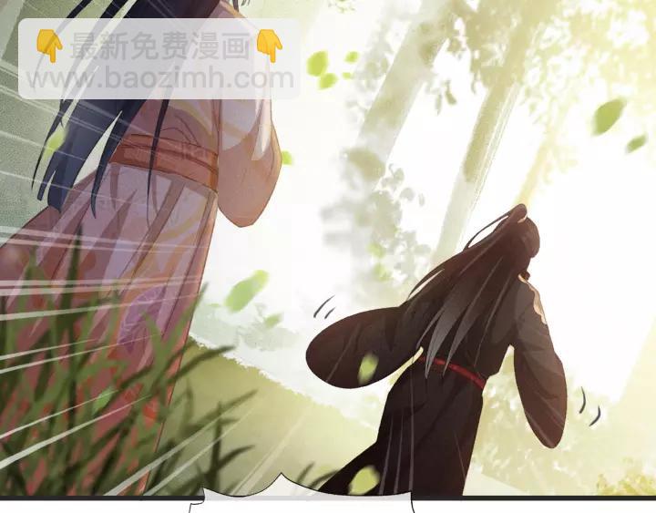 第54话 皇后的请求(1/3)-第55话