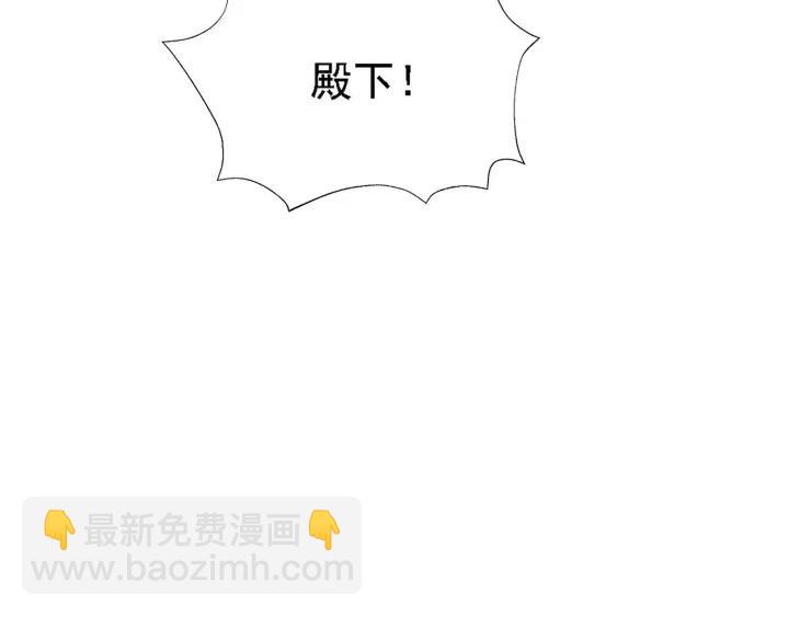 第54话 皇后的请求(1/3)-第55话