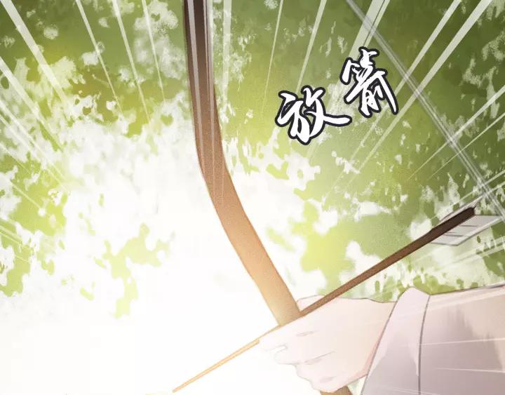 第54话 皇后的请求(1/3)-第55话