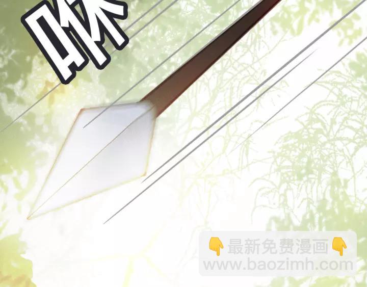 第54话 皇后的请求(1/3)-第55话