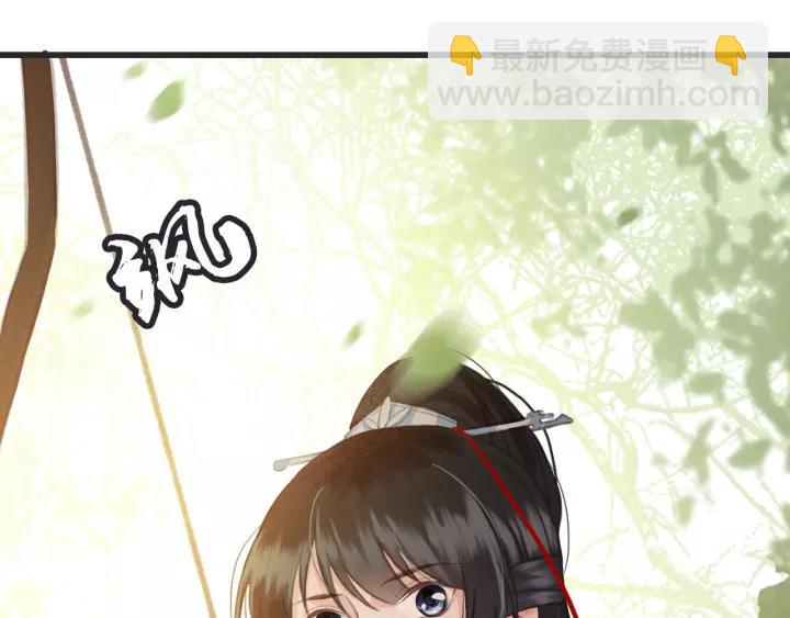 第54话 皇后的请求(1/3)-第55话