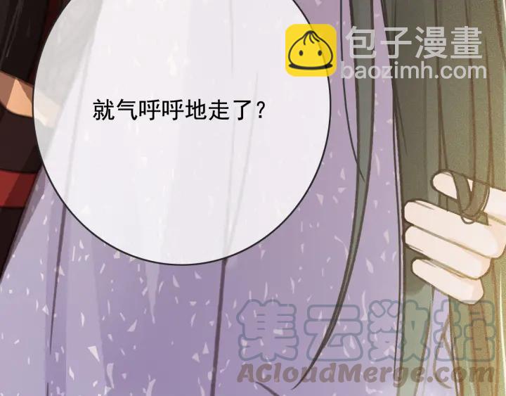 第56话 婉容之计(1/3)-第57话