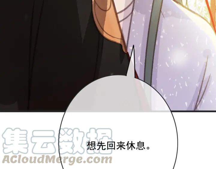 第56话 婉容之计(1/3)-第57话