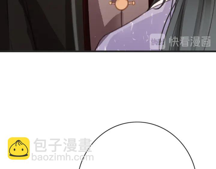 第56话 婉容之计(1/3)-第57话