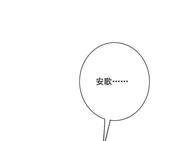 第56话 婉容之计(1/3)-第57话