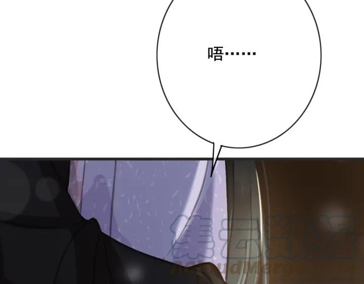 第56话 婉容之计(1/3)-第57话