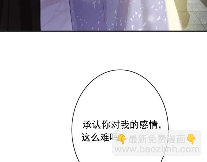 第56话 婉容之计(1/3)-第57话